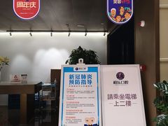 -柏乐口腔医院·舒适化无痛种植牙中心(东盟商务区院)