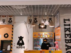 门面-BOPEYE·波派炸鸡(九霄天地店)