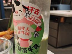 -海底捞火锅(外滩店)