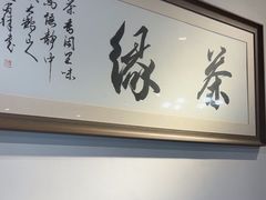 -听风阁农家私房菜茶楼(龙坞店)
