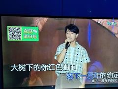 -唯爱KTV聚会餐厅(仙林东城汇店)