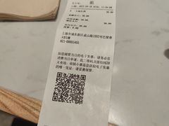 -小杨生煎(成山巴黎春天店)