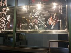 -手选潮汕鲜活牛肉火锅(二七广场店)