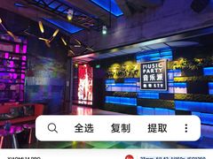 -音乐派KTV(银泰城店)