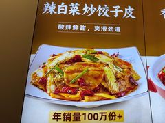 -陈聚德炒牛肉(樱花二路店)