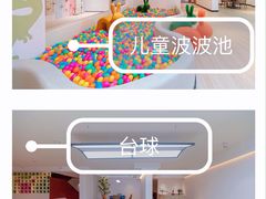 -台山颐和温泉城