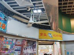 -食盈碗仔翅(星玺广场店)