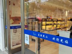 -供美香(人民南路店)