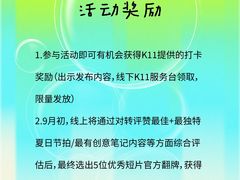 -武汉光谷K11