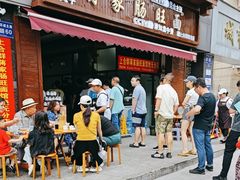 -蒋家肠旺面馆老店(合群路店)