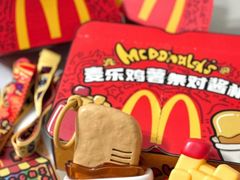 -麦当劳(易达店)