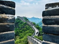 -八达岭长城