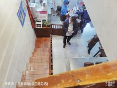 -万县面馆(高笋塘店)