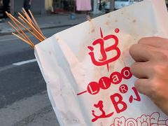 -辽B·小串(总店)
