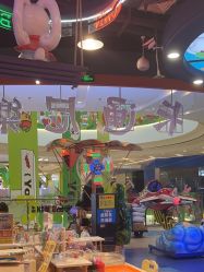 -卡通尼乐园(印象汇店)