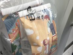 -爸爸糖吐司面包(大连高新锦辉商场店)