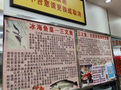 -新享乐海鲜(翠华路店)
