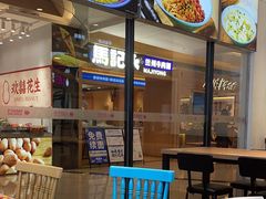 -小杨生煎(香港名都店)