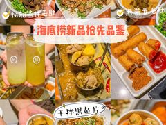 -海底捞火锅(关山保利店)