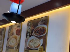 -老淮城·长鱼面(河下古镇店)