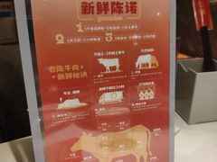 -陈记顺和潮汕牛肉火锅(番禺迎宾大道店)