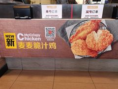 -麦当劳(展览路店)