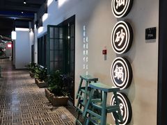 -潮粥荟·潮汕砂锅粥(朝阳大悦城店)