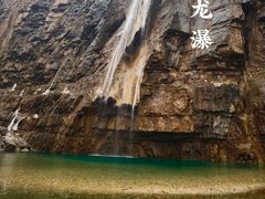 -河南宝泉旅游区
