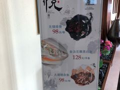-无锡太悦度假酒店·悦餐厅