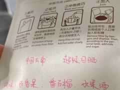 -五进制 Coffee Shop