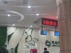 -慈铭体检(凯旋路分院)
