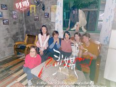 -呼吸沉浸式剧场(甘露园店)