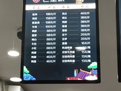 -七星椒卤菜(三圣宫店)