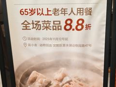 -简小舍·民间手艺菜(武昌江滩店)