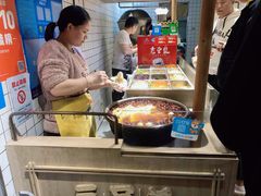 -三兄弟高炉烧饼