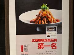 -湖鱼湖·蓉亭食贝(亚运村店)