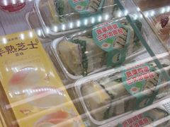 -味多美蛋糕(三元桥店)