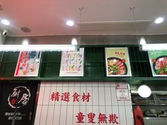 -黑粉你肥牛火锅粉(泛悦汇KA店)