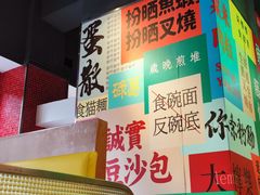-明腾壹间茶餐厅(新都会花园广场店)