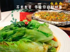 -长安·大茶饭