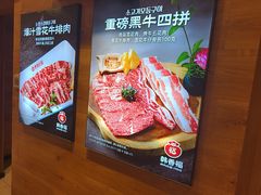 -韩香福烤肉庄园(华夏路店)