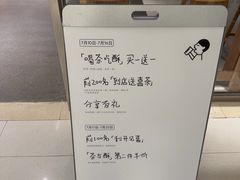 -喜茶(北京财富购物中心店)