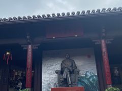 -清漾毛氏文化村