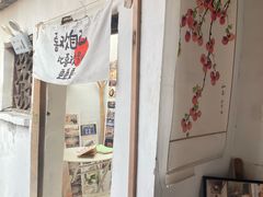 -甲乙丁書店·书茶咖·四合院