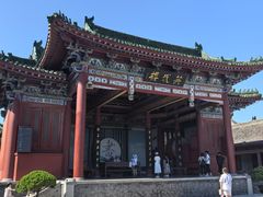 -开封府