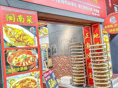 -醉壹号海鲜大排档(厦门美食地标店)