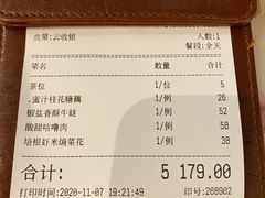 -港丽餐厅(高德置地店)