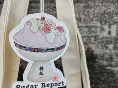-糖纸甜品(印象城店)