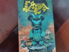 -星际传奇(壹方城购物中心店)