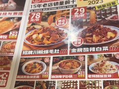 -福苗小骆驼烧烤(曲江店)